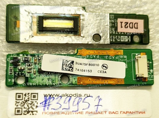 Fingerprint sensor HP DV9000 -series DV9500 (p/n: 3UAT5FB0010, DA0AT5TB8E0 REV:E)