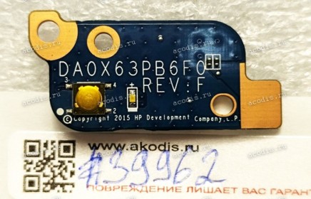 Power button board HP ProBook 450 455 G3 470 G3 (p/n: DA0X63PB6F0 REV: F) POWER BUTTON SWITCH BOARD