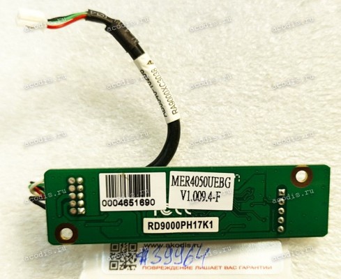 Touch Controller USB Board eGalax (p/n: ETP-MB-MER4050UEBG5, RA9000XC3038)-Wire Resistive & Cable Touch Controller USB Board eGalax (p/n: ETP-MB-MER4050UEBG5, RA9000XC3038)-Wire Resistive & Cable