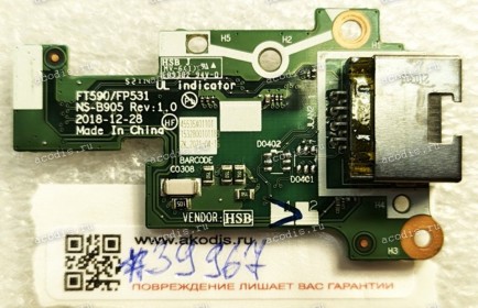 LAN Board Lenovo ThinkPad T590 P53s T15 Gen 1 T15 Gen 2 (p/n: 01YT388, FT590/FP531  NS-B905 Rev:1.0) LAN Ethernet Board