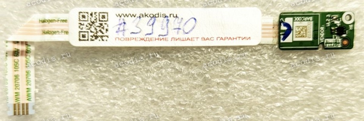 Sensor Board Lenovo ThinkPad T15 T490 20N3-S6GP00 (CG41) (p/n: NS-B906 Rev:1.0, FT490/FT492/FT590/FP531, FT590) & Cable (p/n: NBX0001N400 Rev:0A) Sensor Board Lenovo ThinkPad T15 T490 20N3-S6GP00 (CG41) (p/n: NS-B906 Rev:1.0, FT490/FT492/FT590/FP531, FT590) & Cable (p/n: NBX0001N400 Rev:0A)