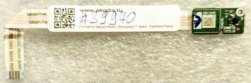 Sensor Board Lenovo ThinkPad T15 T490 20N3-S6GP00 (CG41) (p/n: NS-B906 Rev:1.0, FT490/FT492/FT590/FP531, FT590) & Cable (p/n: NBX0001N400 Rev:0A)