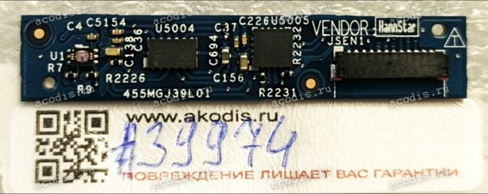 Digitizer Board Lenovo ThinkPad Yoga S1, Yoga S1 20C0-003XUS (CC44), Yoga 12 (p/n: ZIPS1 LS-A343P Rev:1.0, 455MGJ39L01C2)