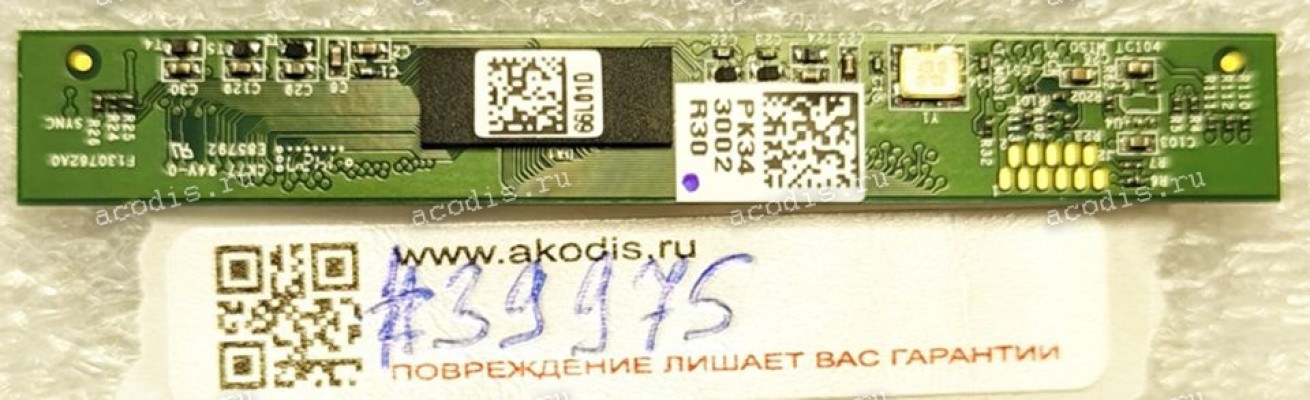 Touchscreen Controller board Lenovo Thinkpad Yoga S1, Yoga 12 Type 20C0 (p/n: PK343002R30)