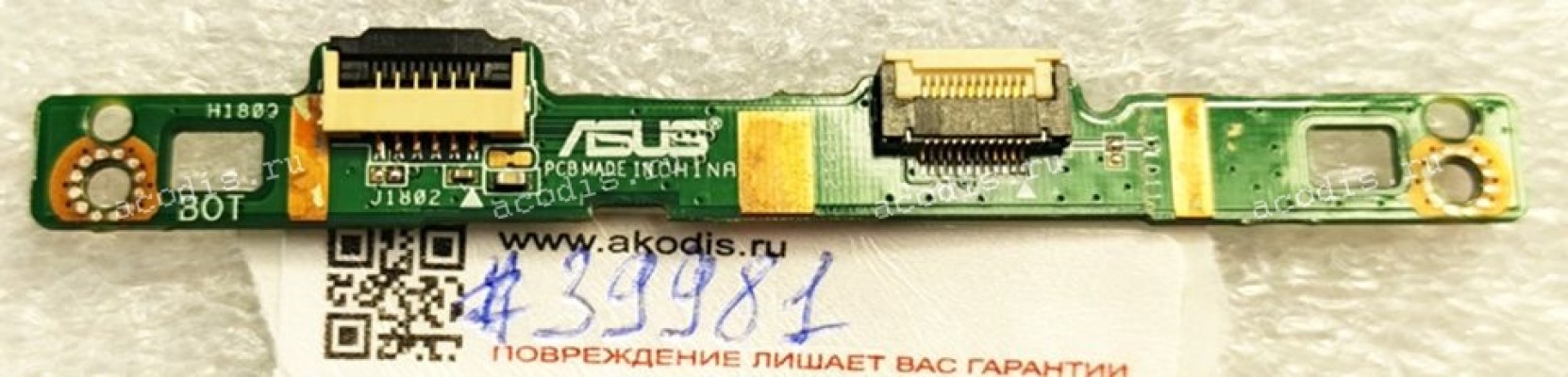 Touchpad Button Board Asus Transformer Pad 10.1" TF101, Ep101 (p/n EP101-DKB DOCKING_TPB, 60-OL06TP1000-C01)
