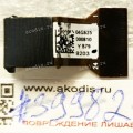Camera Asus EEE PAD TF101 (p/n 04G625000810) Camera Module 5.0m Pixel
