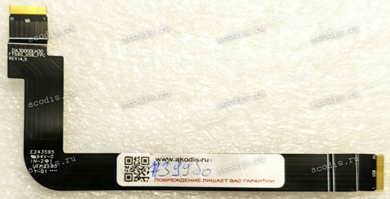 FPC Cable Lenovo Thinkpad T590 P53 T15 P51S (p/n: DA30000LH30, FT590_USB_FPC REV:4.0) USB Board Cable Wire