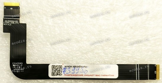 FPC Cable Lenovo Thinkpad T590 P53 T15 P51S (p/n: DA30000LH30, FT590_USB_FPC REV:4.0) USB Board Cable Wire
