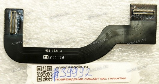 IO board Flex cable Apple Macbook Air A1465 (2013) (p/n: 821-1721-A)