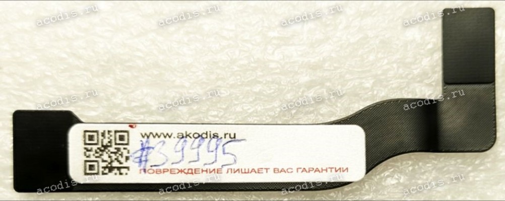IO board Flex cable Apple Macbook Air A1466 (2013) (p/n: 821-1722-A)