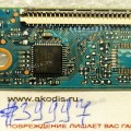 PC Board Dell Latitude E6230 (p/n: 56AAA2220B) (разъем IO)