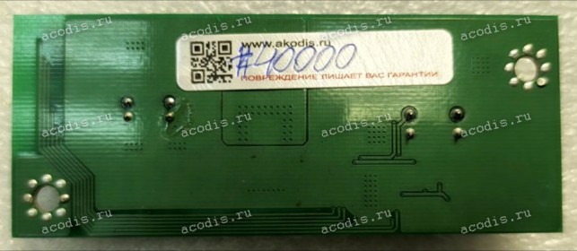 Control Board HP Compaq Presario SG2-210UK All in One 20" (p/n: T99D070.00, HBA9100PT, 10030WE00-05T-G)