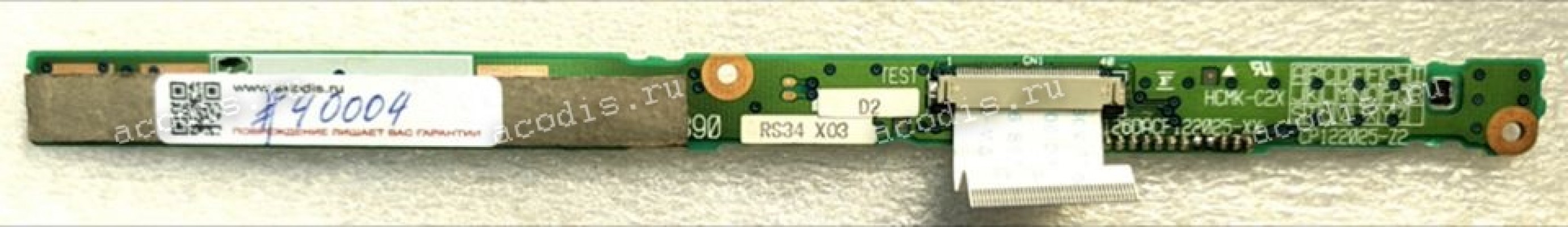 Power Button & LED Display Board Fujitsu Siemens Lifebook E7010 (p/n: CP122025-Z2) & Cable