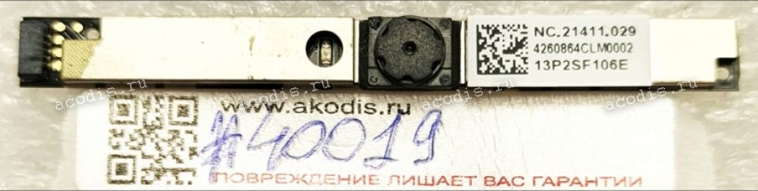 Camera Acer Aspire E5-771, Z5WBH (p/n: NC.21411.029, 13P2SF106E)