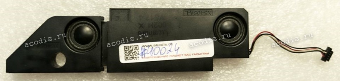 Speaker Asus Vivobook X540SA-BPD0602V 15.6", X540S - X540SA Series, Double