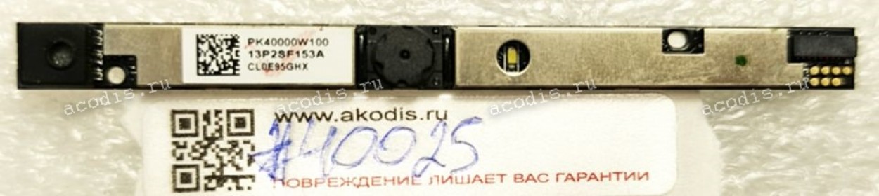 Camera Lenovo B50-30, 305-15IBY, B50-70, 305-15IBD, B50-80, B50-45 (p/n: PK40000W100, 13P2SF153A) Webcam