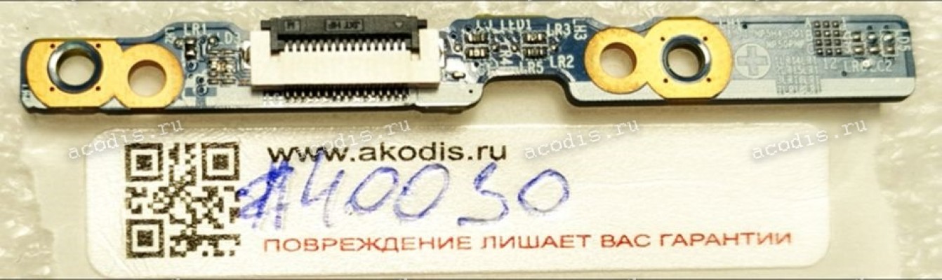 LED Board Machenike S16 (p/n 6-71-NP5H4-D01, NP50PNP)