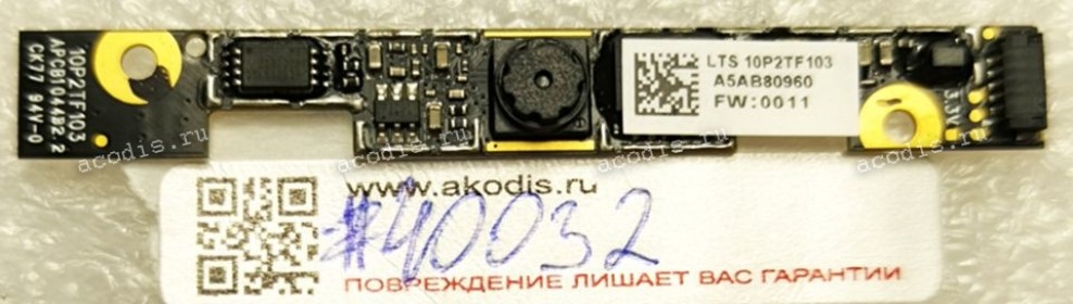 Camera Acer Aspire 3820T 4820T (p/n 10P2TF103) WEB