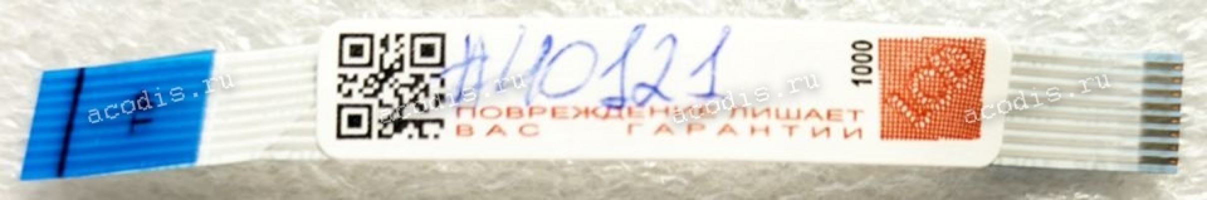 FFC шлейф 8 pin обратный, шаг 1.0 mm, длина 87 mm (p/n Л1С-1008074-О36)