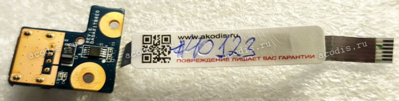 USB Board HP Compaq Cq56 (p/n DA0AX1TB6E0 REV:E) & Cable