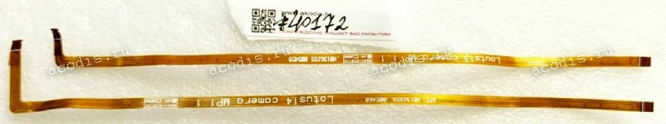 Camera cable Samsung NP530U4C (p/n BA41-01911A)