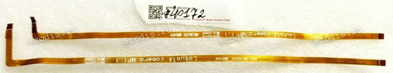 Camera cable Samsung NP530U4C (p/n BA41-01911A)