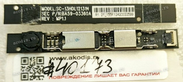 Camera Samsung NP530U4C NP540U3C (p/n BA59-03360A)