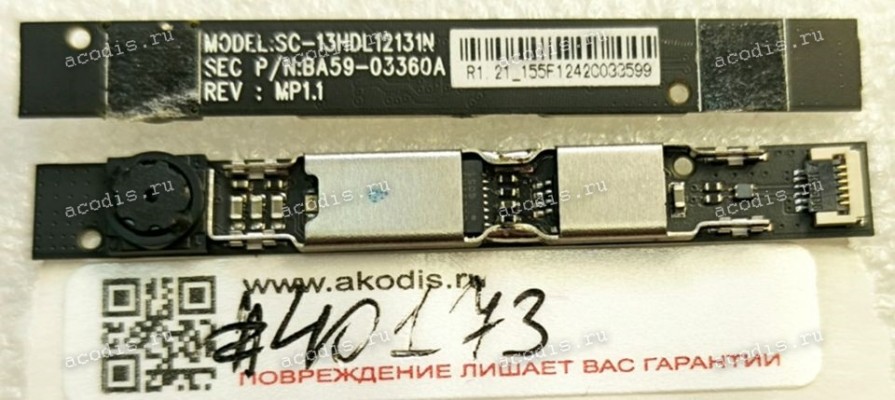 Camera Samsung NP530U4C NP540U3C (p/n BA59-03360A)