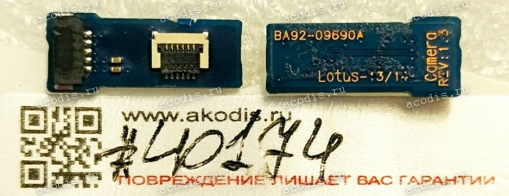 Camera Board Samsung NP530U4C (p/n BA92-09690A) Плата (модуль) для лэптопа, контроллер камеры