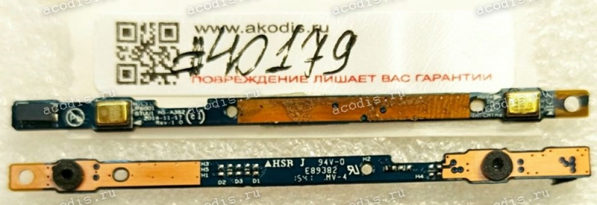 MIC Board Lenovo Yoga 700-14isk 80qd, Yoga 3-1470 (p/n Ns-a382 Rev:1.0, 5C50H35683)