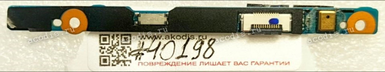 LED Board Sony Vaio VPCSC (PCG-412), VPCSB (PCG-41219V) (p/n IP-1118J04-4012L) плата расширения