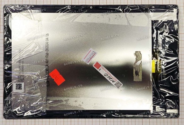 10.51 inch Digma Pro HIT 18 HS1010PL Rev:1 (LCD+тач) 1920x1200 LED NEW 10.51 inch Digma Pro HIT 18 HS1010PL Rev:1 (LCD+тач) 1920x1200 LED NEW