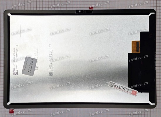 11.0 inch Digma Pro Quantum TA2D5P01 (LCD+тач) черный OEM 1280x800 LED  NEW