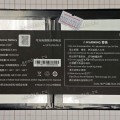 АКБ Digma Pro Quantum TA2D5P01 (308590-1S2P 3,8V 7000mAh 26,6Wh 6pin 5проводов, SP47776) new