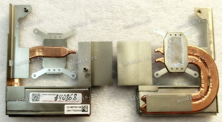 Heatsink MSI Modern AM242 12M MS-AF821 10, MS-AF821 20 (606-AF821-04S, AF82120_N21E455822, 606-AF821-38S, AF82120_O31E941729, AF82120_031E941729, 7090-K08 230802, 7091-K08-241702, E310807090K08)