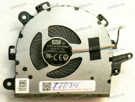 Кулер Lenovo IdeaPad 3-15 Series (p/n: BAPB0807R5HY006, DC28000F3V0-AVC1, DC28000F3F0, NS85B21, DC28000DWD0 (4-pin)) DC5V
