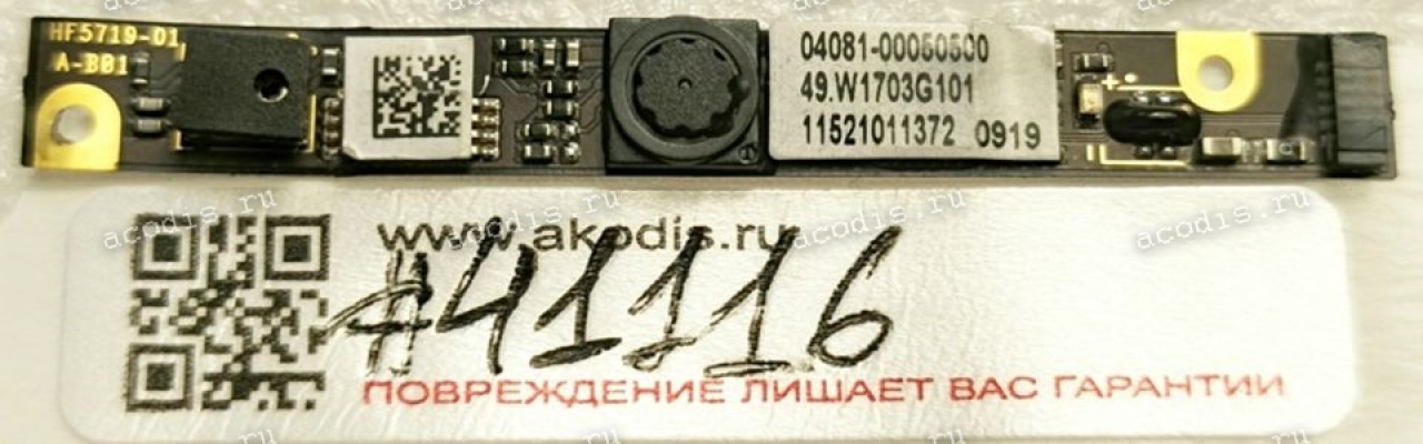 Camera Asus ZenBook UX31E UX21 ultra slim (p/n 04081-00050500) Webcam Camera Module