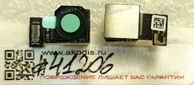Camera Asus ROG Phone 2 ZS660KL (p/n 04080-00270400) CMOS CAMERA MODULE 24M 4C/ AZUREWAVE/AM-9BF8N01-C