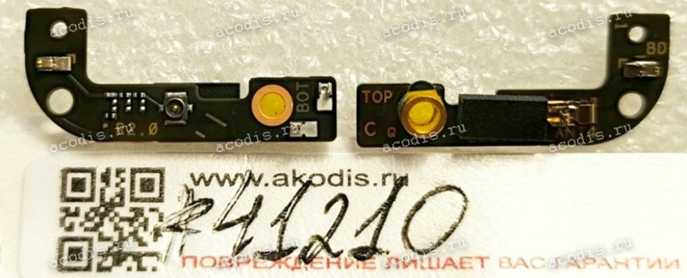 GPS Board Asus ROG Phone 5 ZS673KS ROG Phone 5s Pro ZS676KS (p/n 90AI0050-R10040) ANT4 GPS BOARD