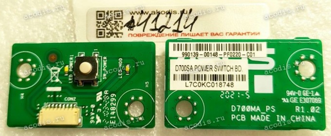 Power Button Board Asus D700SA D5000SAES D900SCES D700SCES D900MDES D700SC D700MAES D900SDES D900MC D900MD D500MD D500SA D700SDES D900SC D500MAES D700SA S500SA D700SD D500SD D700MD D700MC D700MDES D900MCES D700MCES D700MA D700SAES D500MA S500MA (p/n 90PF0