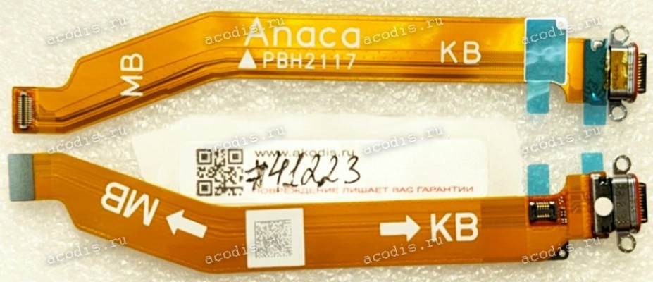 FPC TYPE C Asus ZenFone 8 ZS590KS (p/n 04020-01391500) TYPE C FPC HUABEI/HQ3160BT64000