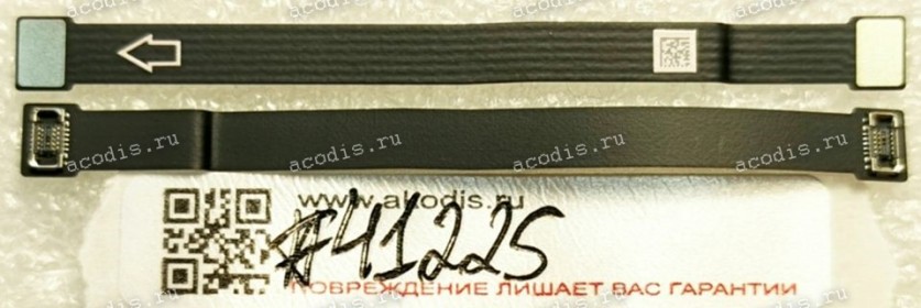 LCP FPC шлейф Asus ROG Phone 5 and ROG Phone 5s ZS673KS (ZS673KS) (p/n 0C032-00030500) RF DOWN LCP FPC / MURATA/FLQHCU2-D101 (6.2 x 0.4 cm)