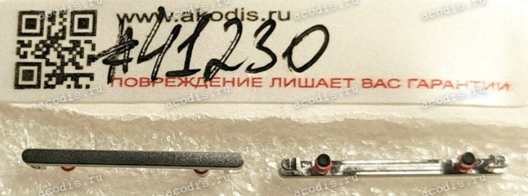 Audio Button Asus Zenfone 8 ZS590KS ZS590KS-8J (p/n 13020-06381500) VOLUME KEY (Клавиша регулировки громкости horizon silver) HUABEI/HQ20706088000