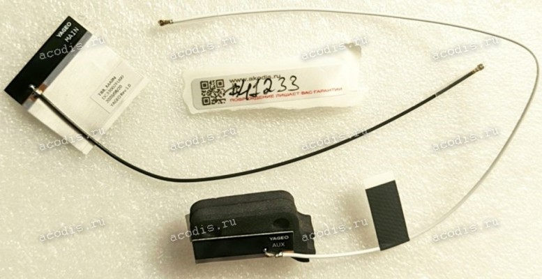 Antenna ANT MAIN+AUX Asus A5200WFA A5200WF A5200WGA A5401WRAT M5401WYAT A5400WFP A5200WFAK M5401WU A5400WFAK A5400WFPK A5401WR A5401WRAK A5401WRPT A5200WFA F5401WU A5400WF A5401WRPK (p/n 14008-04340000, DC33002FU00 YAGEO Rev:1.0) COMPAL/71NJ6188038 (в ком