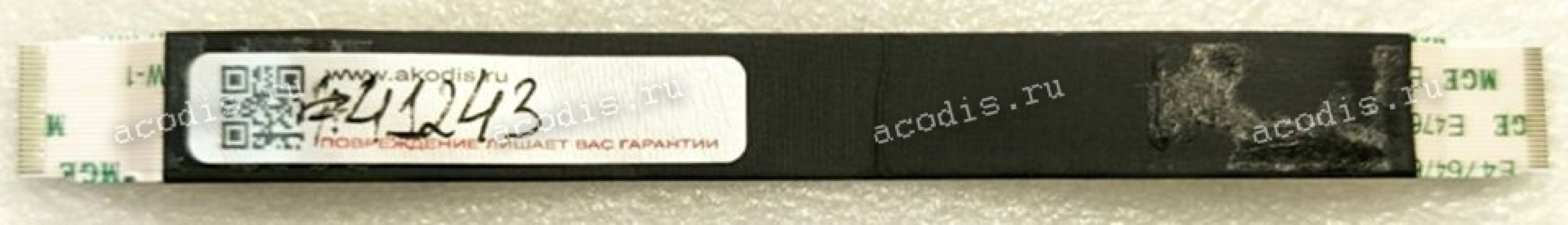 FFC шлейф 24 pin прямой, шаг 0.5 mm, длина 144 mm Lenovo IdeaPad 3 15, 3-15ADA05, 3-15ARE05, 3-15IML05, 3-15IIL05, 3-15IGL05, 3-15ITL05, V15 G1-IML (p/n NBX0001SA10) Isolation