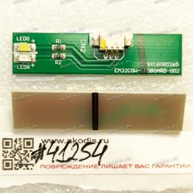 LED Board Asus LMT VG2791R VG249Q1R VZ279HEG1R VZ249QG1R VZ249HEG1R VG279Q1R (p/n 04020-03590300) LCD Monitor DEWECO/M2LB032C0W0020