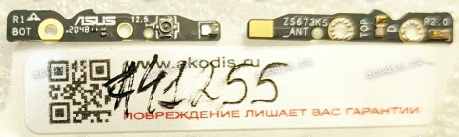 Antenna Board Asus ROG Phone 5 ZS673KS ROG Phone 5s Pro ZS676KS ANT5 (p/n 90AI0050-R10050) ANTENNA BD. Antenna Board Asus ROG Phone 5 ZS673KS ROG Phone 5s Pro ZS676KS ANT5 (p/n 90AI0050-R10050) ANTENNA BD.