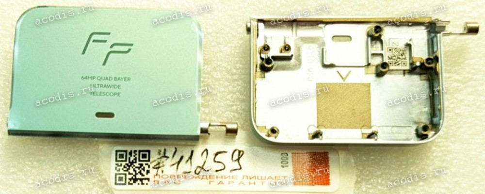 Camera frame Asus Zenfone 8 Flip ZS672KS (p/n 90AI0042-R79010) ZS672KS-8J CM BTM HSG LM ASSY / Camera frame glacier silver