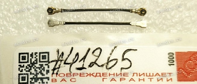 Antenna cable Asus ROG Phone II ZS660KL (p/n 14012-00730100) RF COAXIAL CABLE 1 / I-PEX/8WW5RQB230000001L2 Antenna cable Asus ROG Phone II ZS660KL (p/n 14012-00730100) RF COAXIAL CABLE 1 / I-PEX/8WW5RQB230000001L2