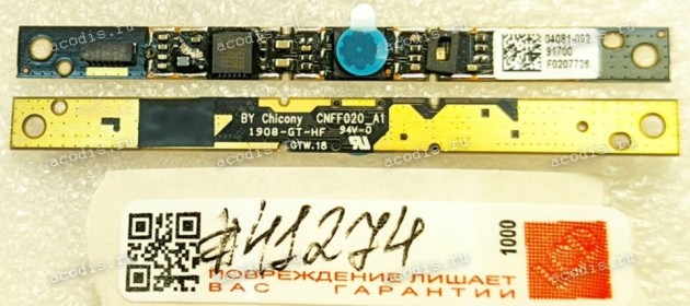 Camera Asus VivoBook Flip 14 TP412U TP412UA TP412FA (p/n 04081-00291700) CAMERA VGA FIX 3.3V CL / CHICONY/CNFF02021003872LH